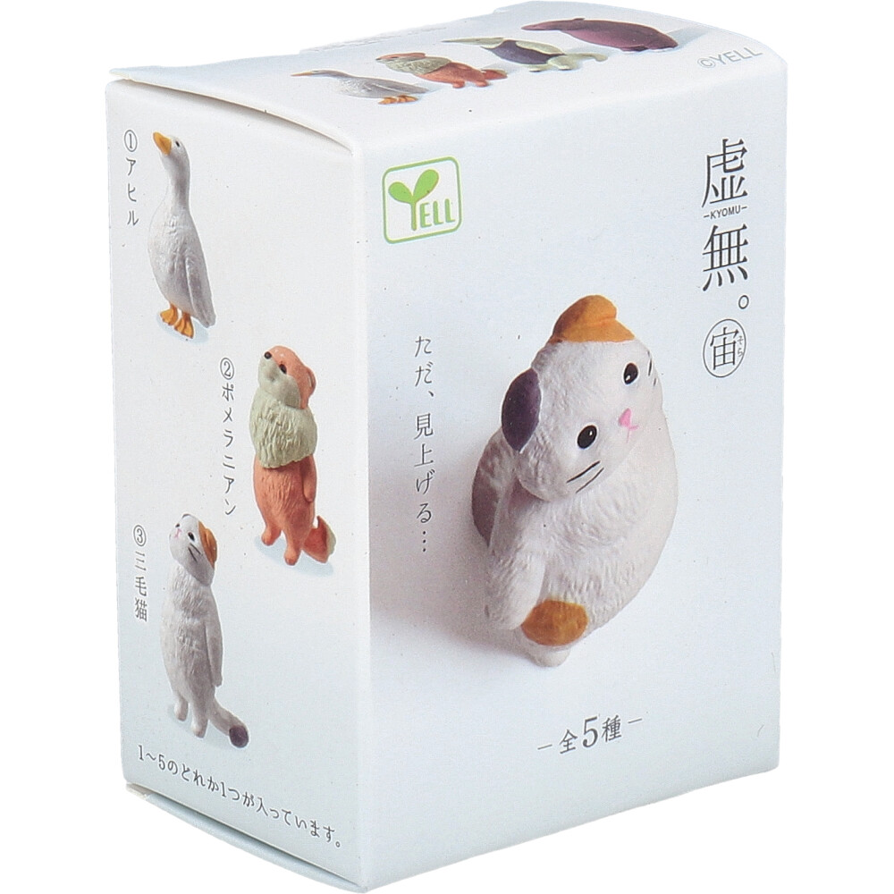フィギュア 虚無。宙(そら) 1個入
