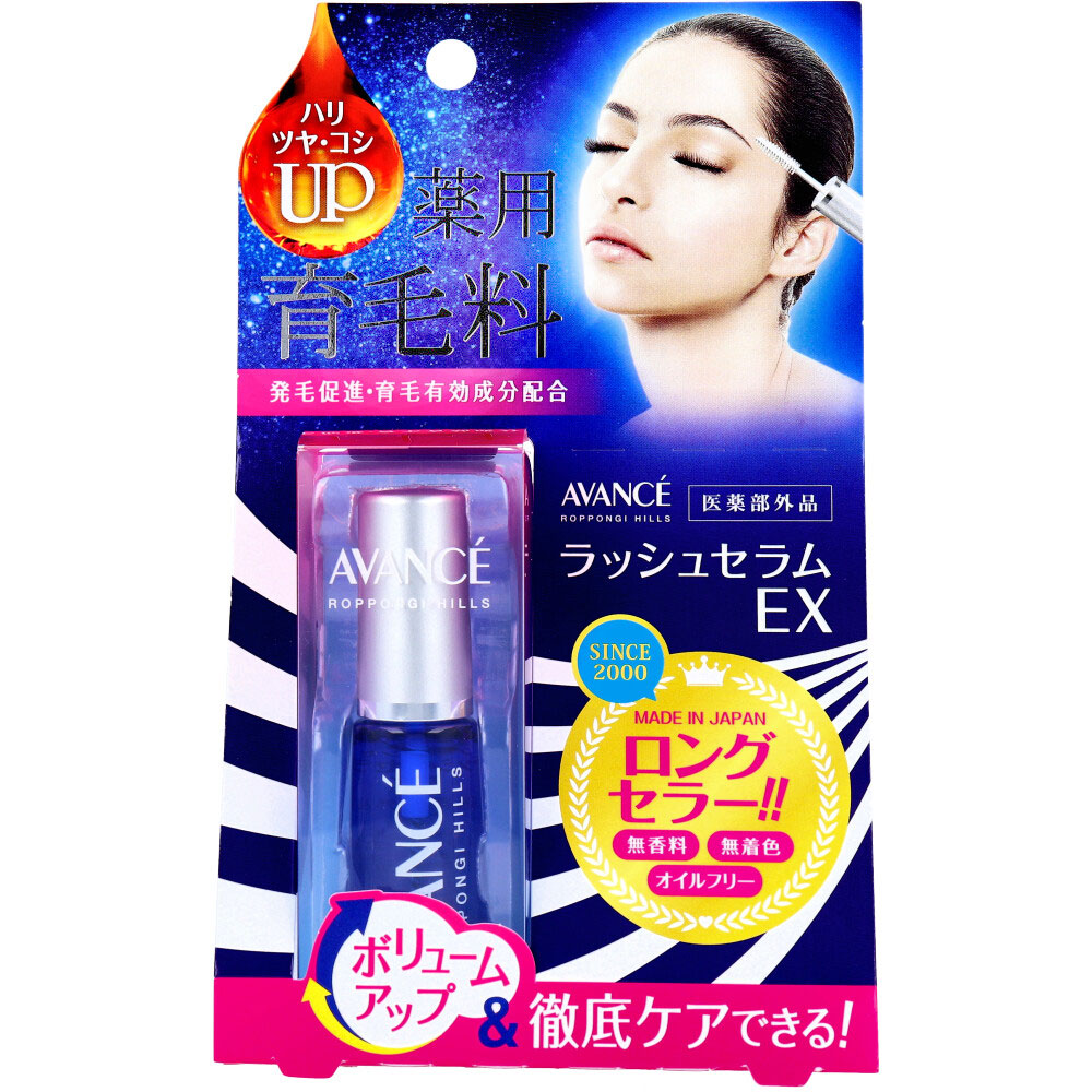 [メーカー欠品]アヴァンセ ラッシュセラムEX 薬用育毛料 7mL