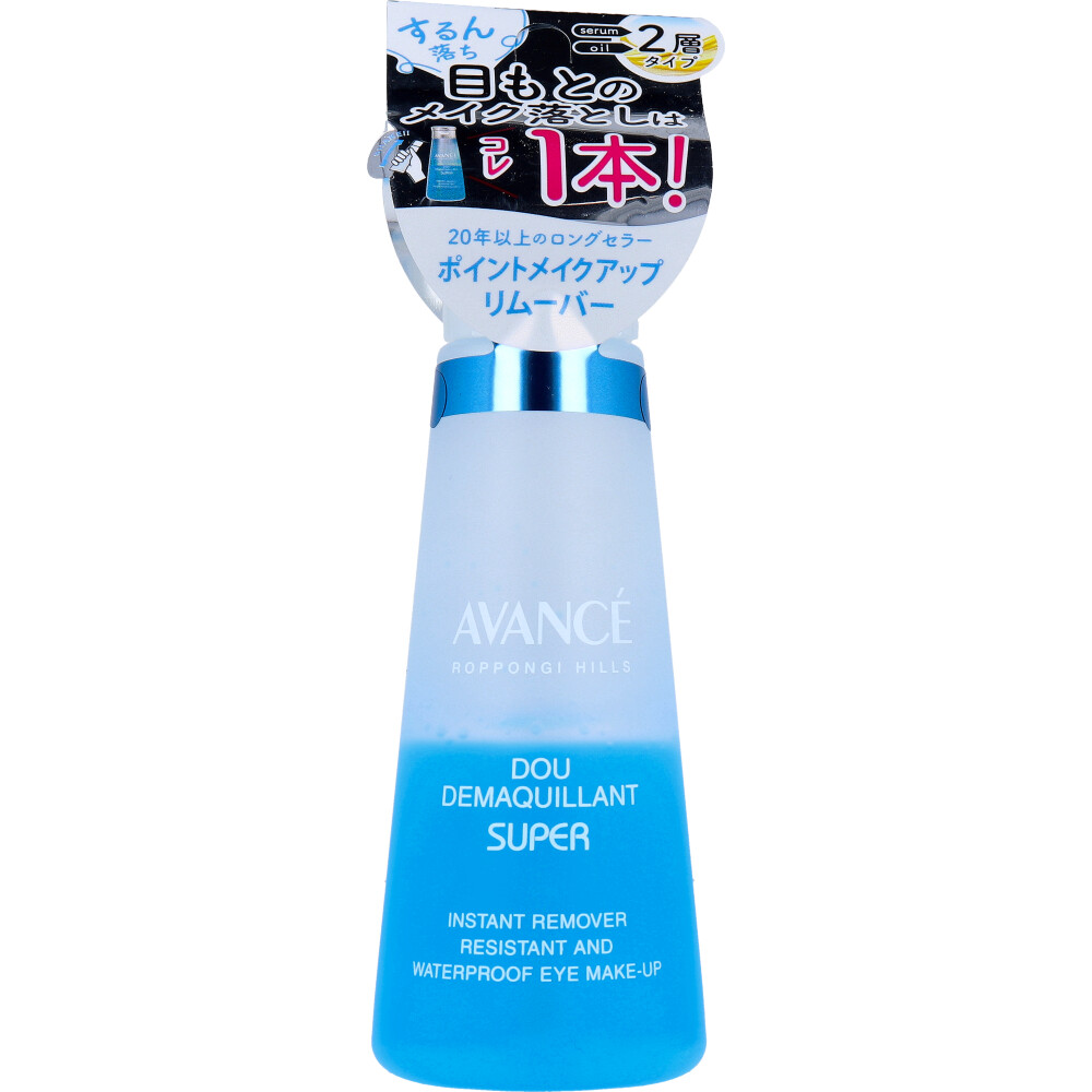 アヴァンセ ドゥ デマキャン スーパー アイメイクアップリムーバー 100mL