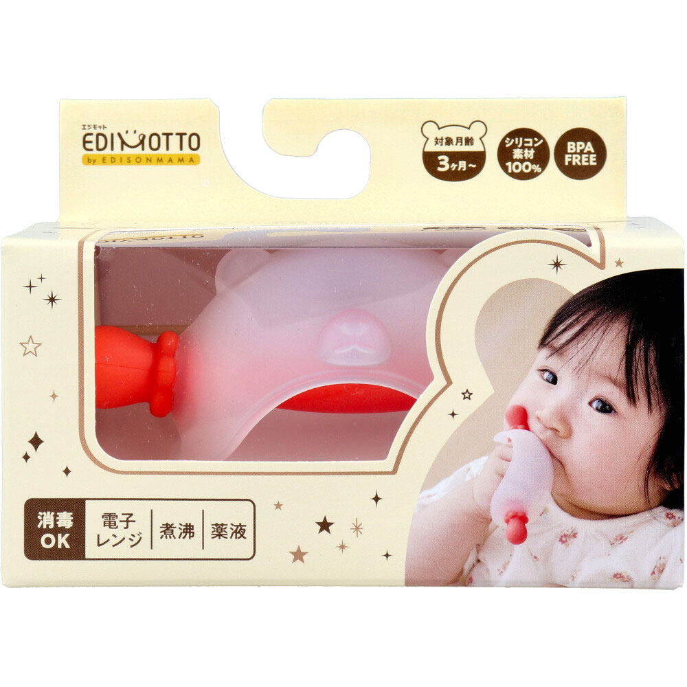 エジモット エジソンママ にぎにぎはがため ベビーベア レッド