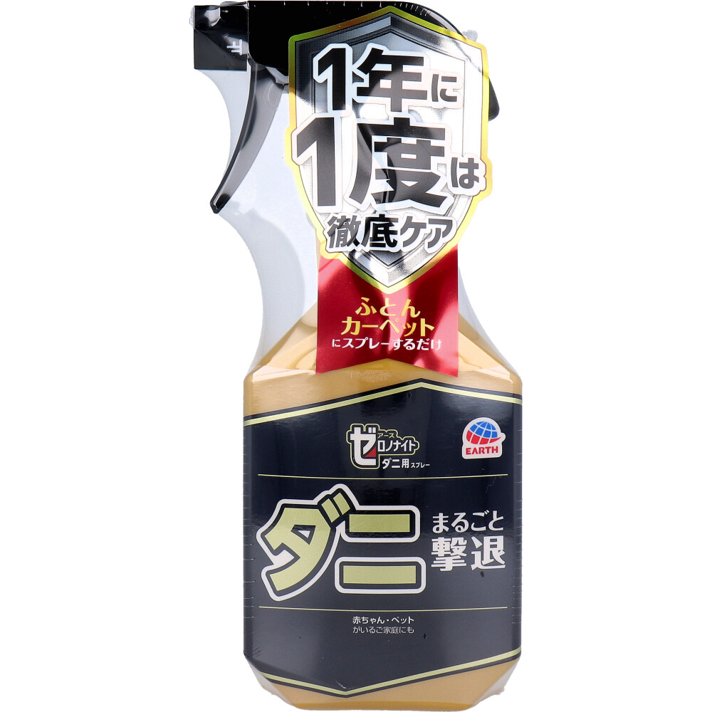アース ゼロノナイト ダニ用スプレー 無香料 300mL