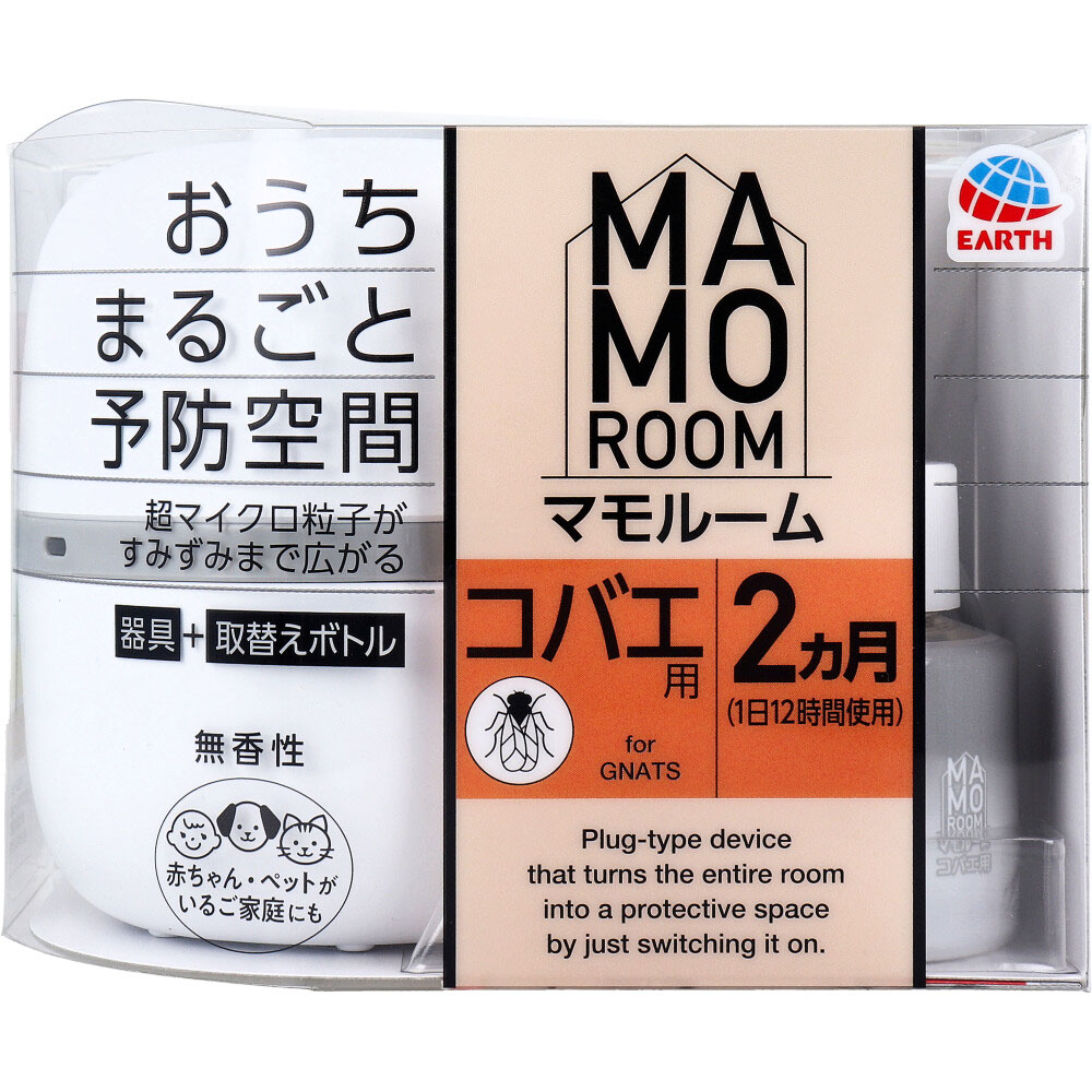 マモルーム コバエ用 器具+取替えボトル 2ヵ月用 無香性 1セット