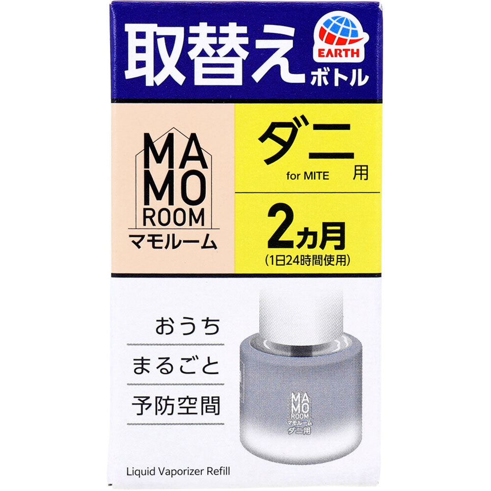 マモルーム ダニ用 取替えボトル 2ヵ月用 無香性 1本入