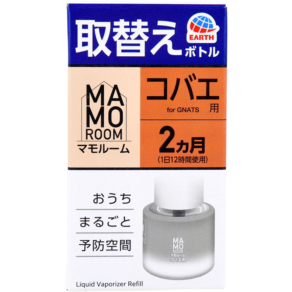 マモルーム コバエ用 取替えボトル 2ヵ月用 無香性 1本入
