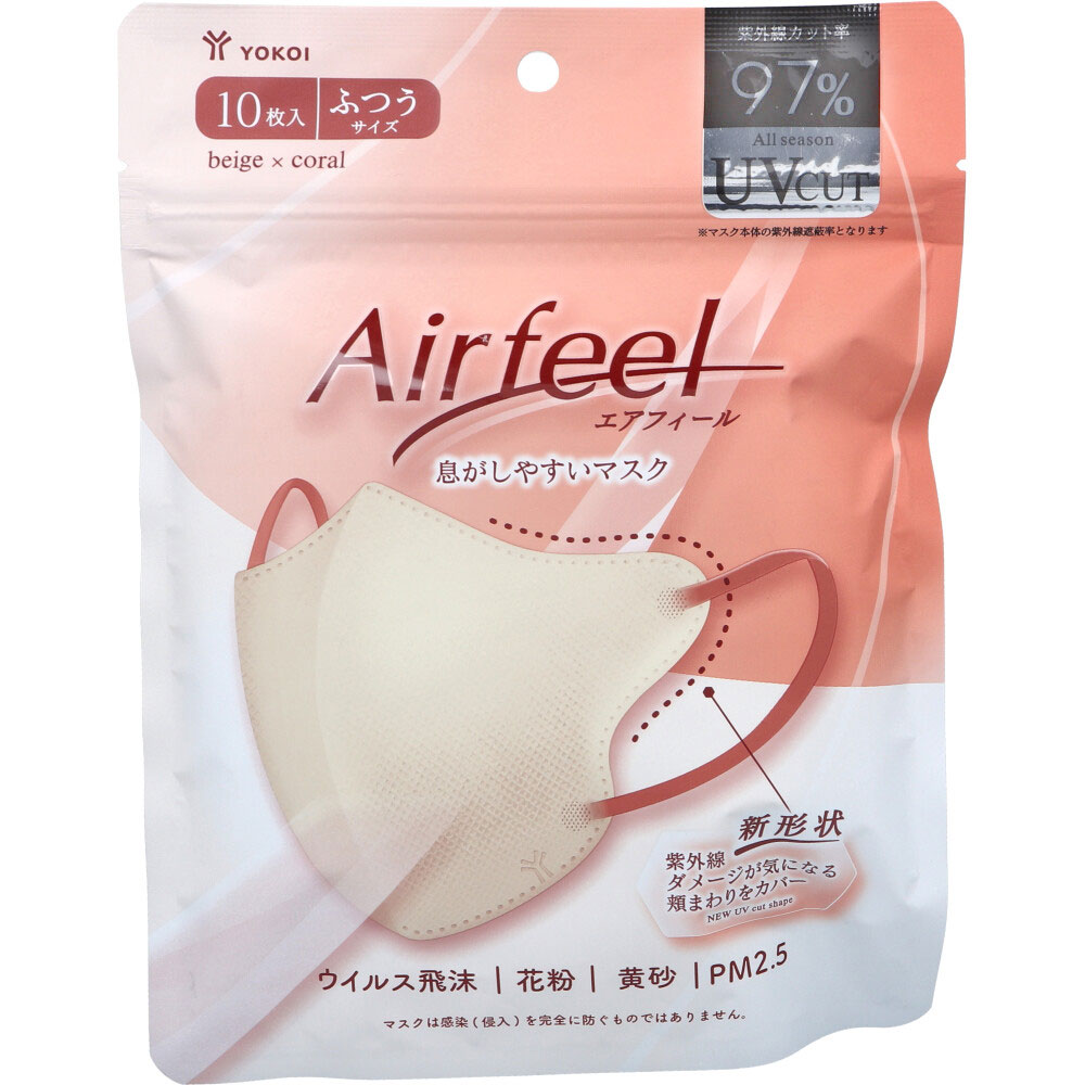エアフィール立体マスク ふつうサイズ ベージュ×コーラル 10枚入