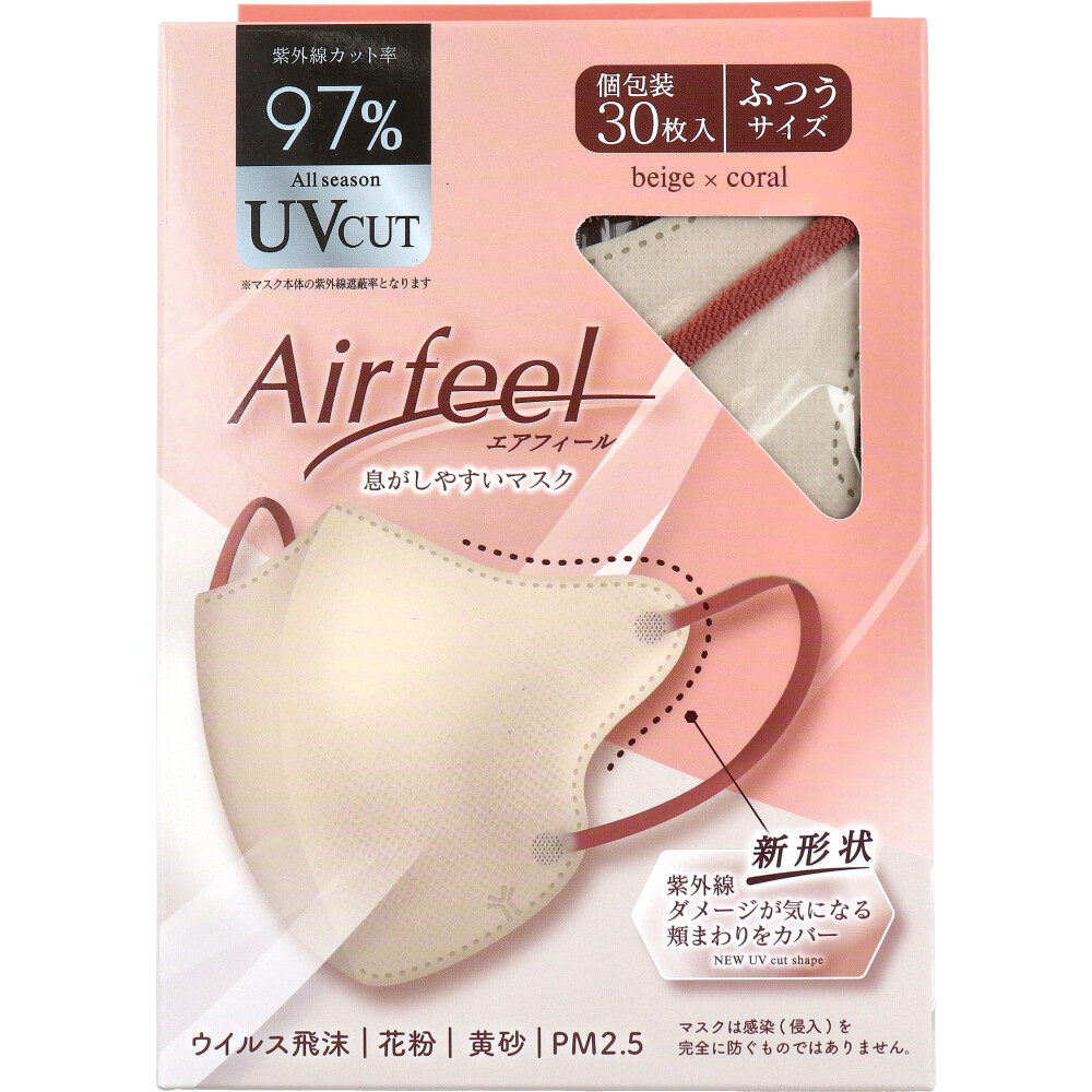 エアフィール立体マスク ふつうサイズ ベージュ×コーラル 30枚入