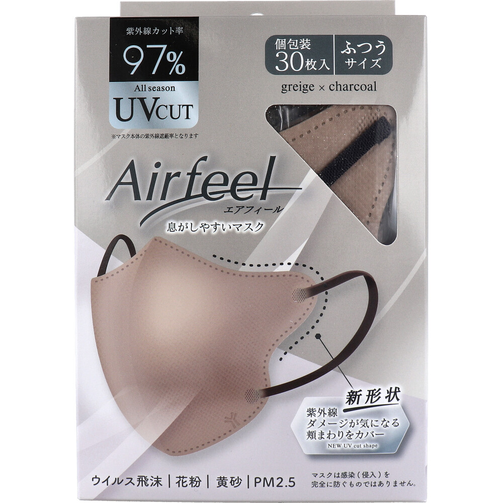 エアフィール立体マスク ふつうサイズ グレージュ×チャコール 30枚入