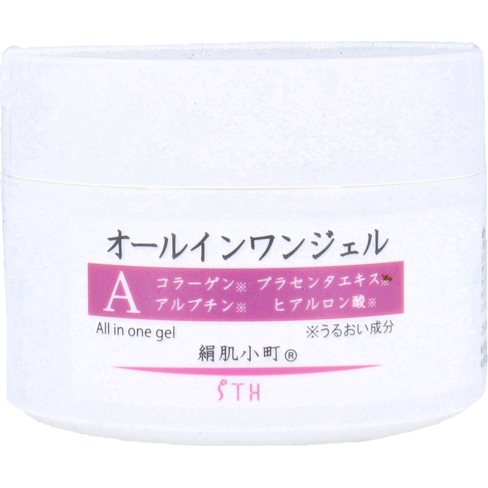 絹肌小町 オールインワンジェル 80g