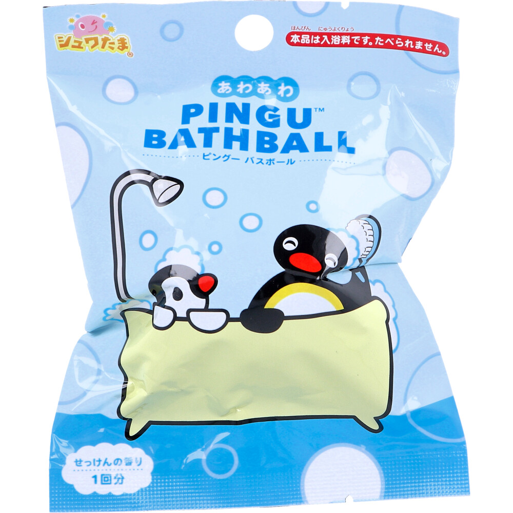 シュワたま ピングー あわあわ バスボール せっけんの香り 75g 1回分
