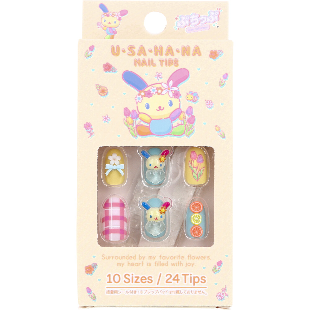 ウサハナ ネイルチップ 24個入