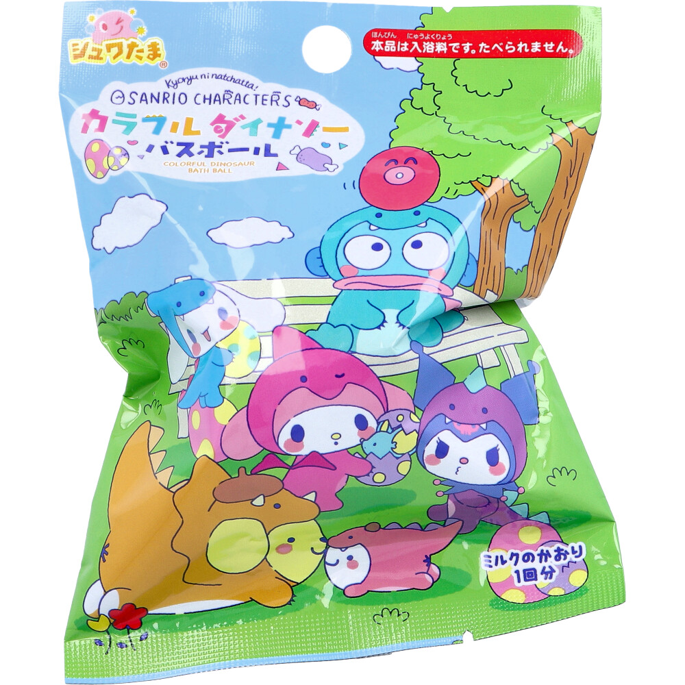 シュワたま サンリオキャラクターズ カラフルダイナソー バスボール ミルクのかおり 75g 1回分