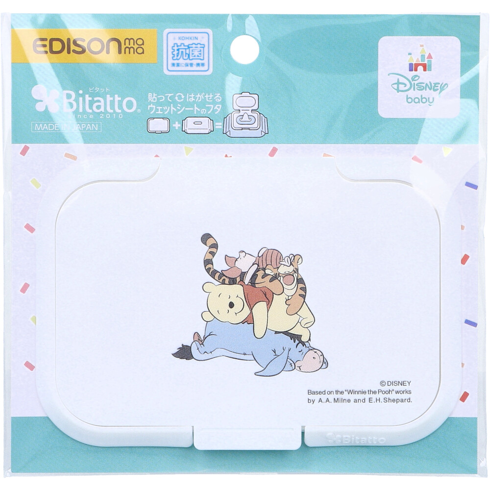 エジソンママ Bitatto(ビタット) 貼ってはがせるウェットシートのフタ くまのプーさん 1個入