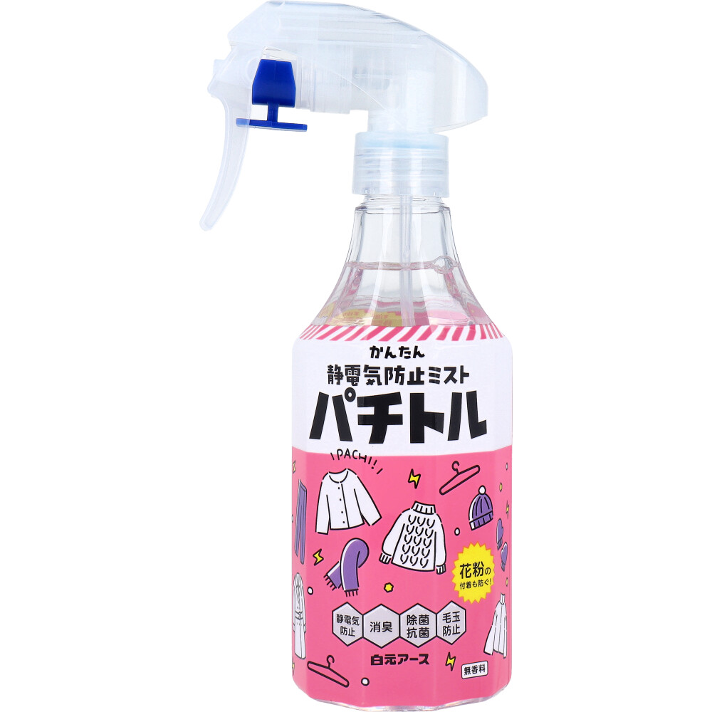 衣類の静電気防止ミスト パチトル 無香料 300mL