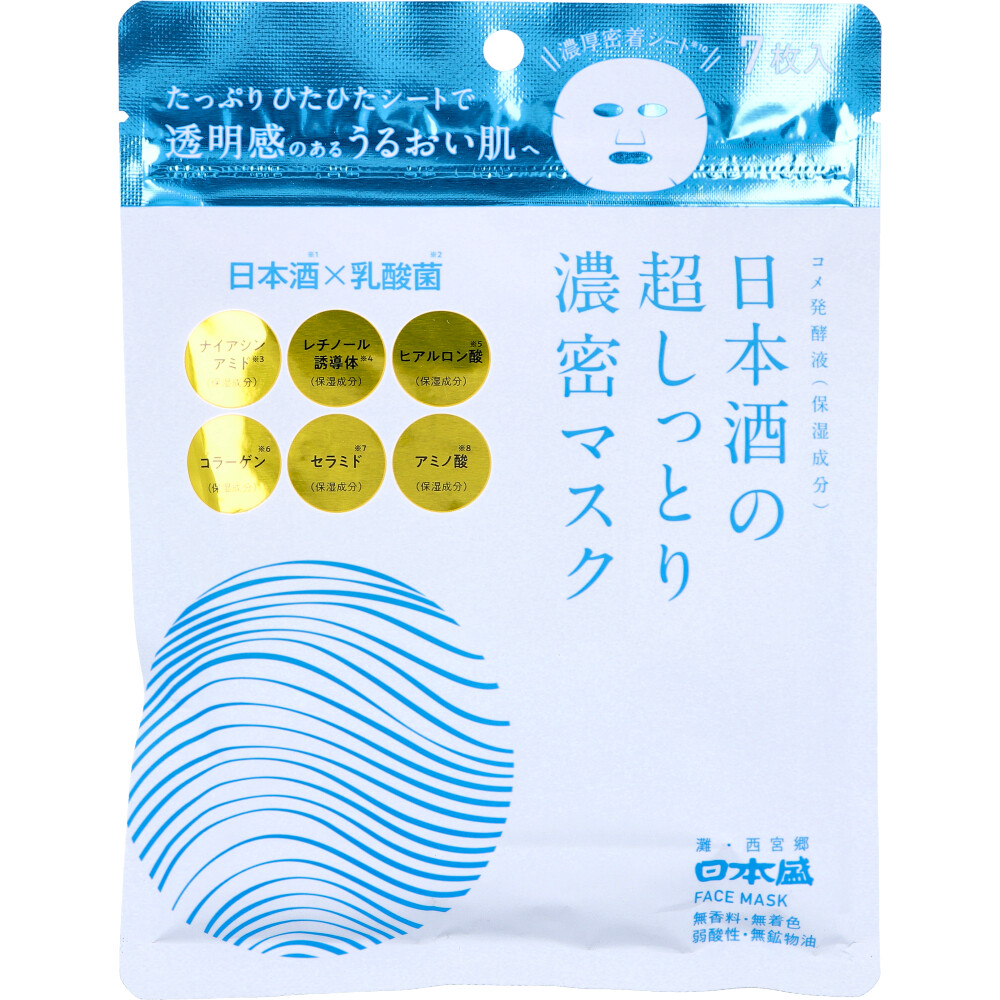 日本盛 日本酒の超しっとり濃密マスク 7枚入