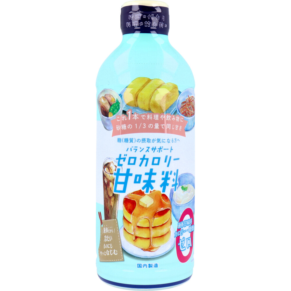 ※バランスサポートゼロカロリー甘味料 600g