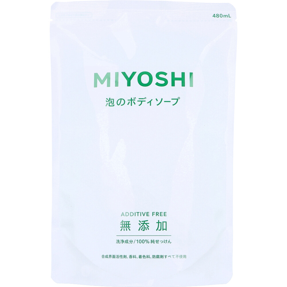 無添加 泡のボディソープ 詰替用 480mL