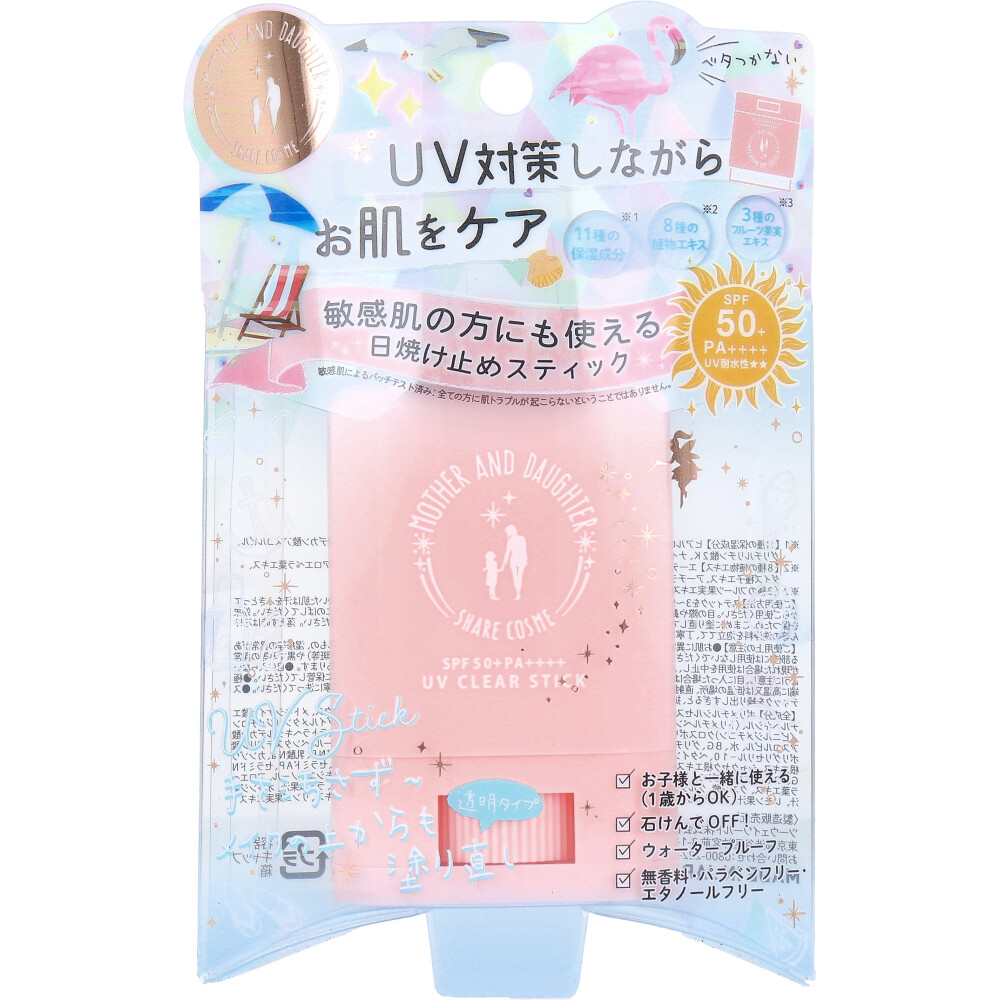 マザーアンドドーター クリアUVスティック EX 日焼け止めスティック SPF50+ PA++++ 15g