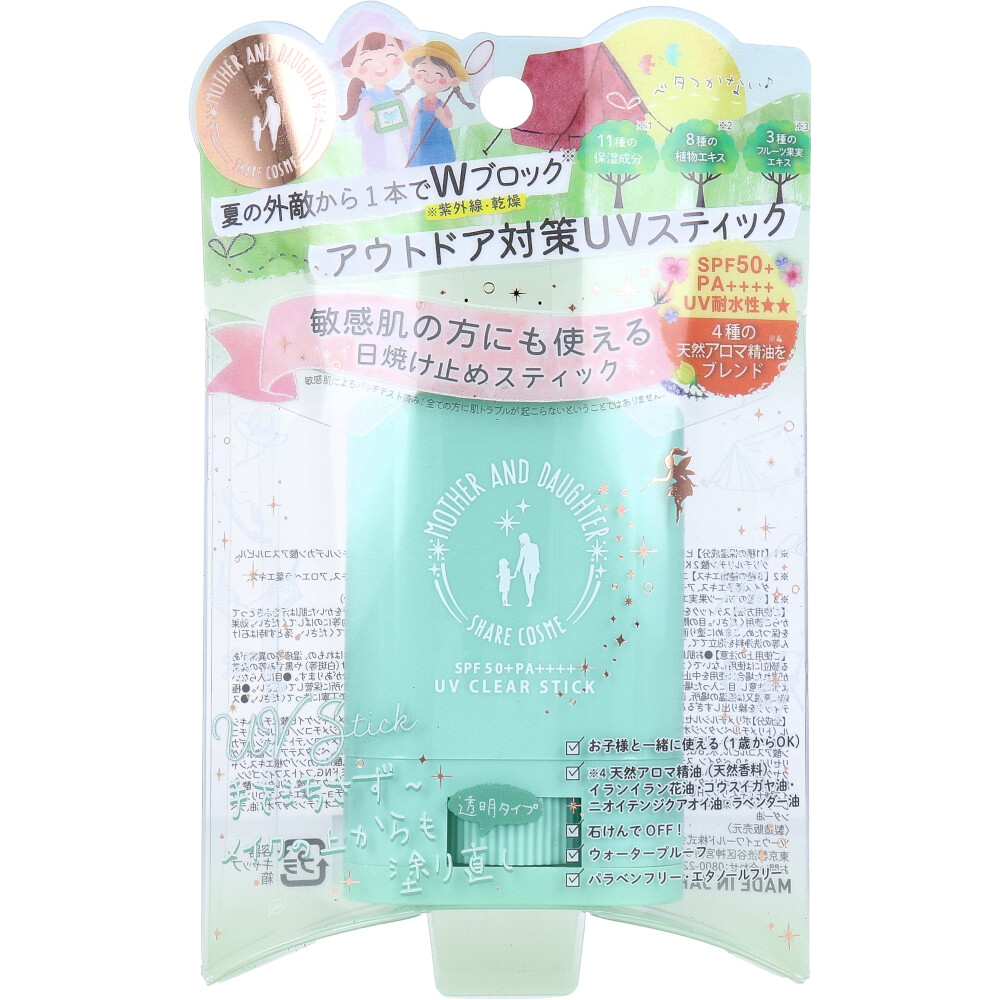 マザーアンドドーター クリアUVスティック ハーブ EX 日焼け止めスティック SPF50+ PA++++ 15g