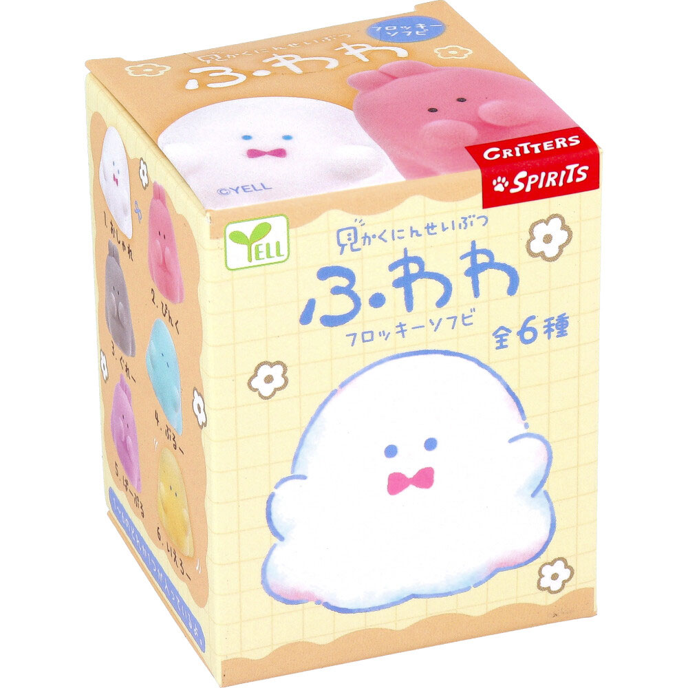フィギュア 見かくにんせいぶつ ふわわ フロッキーソフビ 1個入