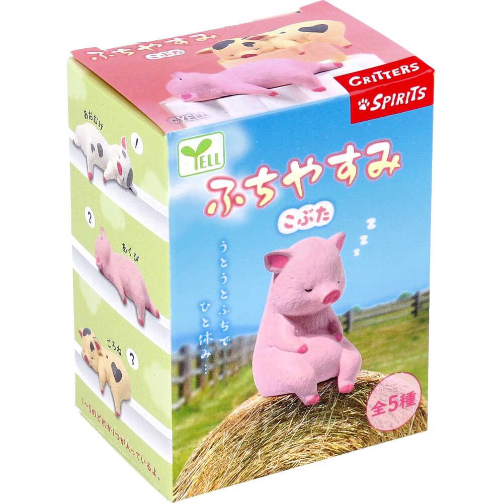 フィギュア ふちやすみ こぶた 1個入