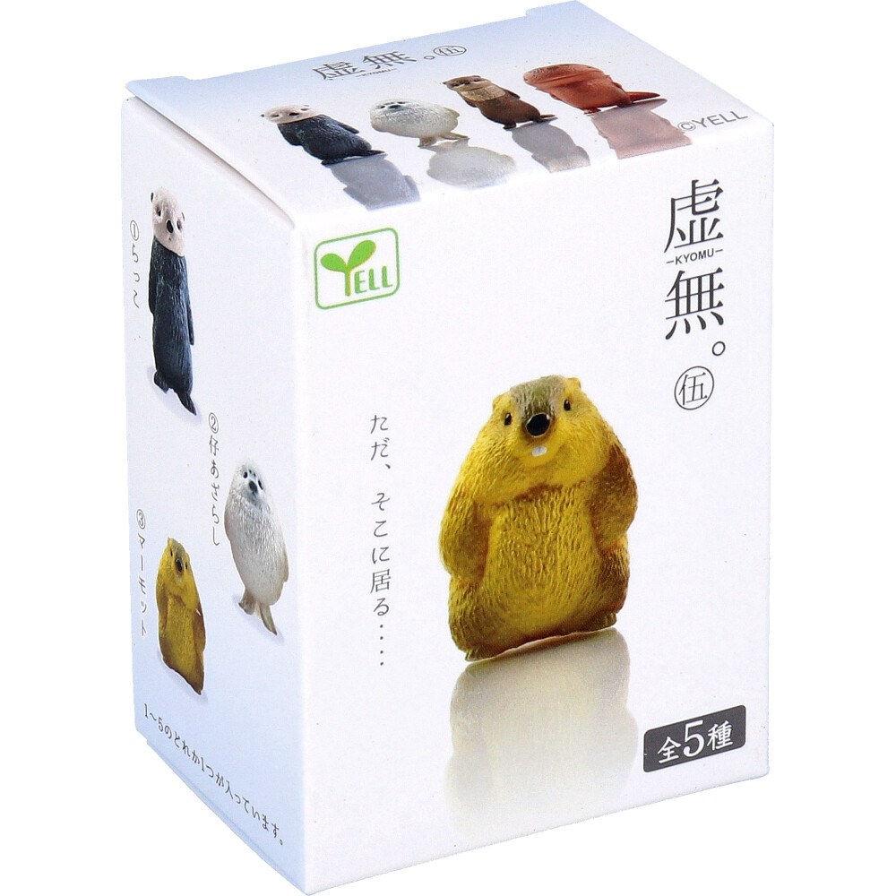 フィギュア 虚無。 伍 1個入