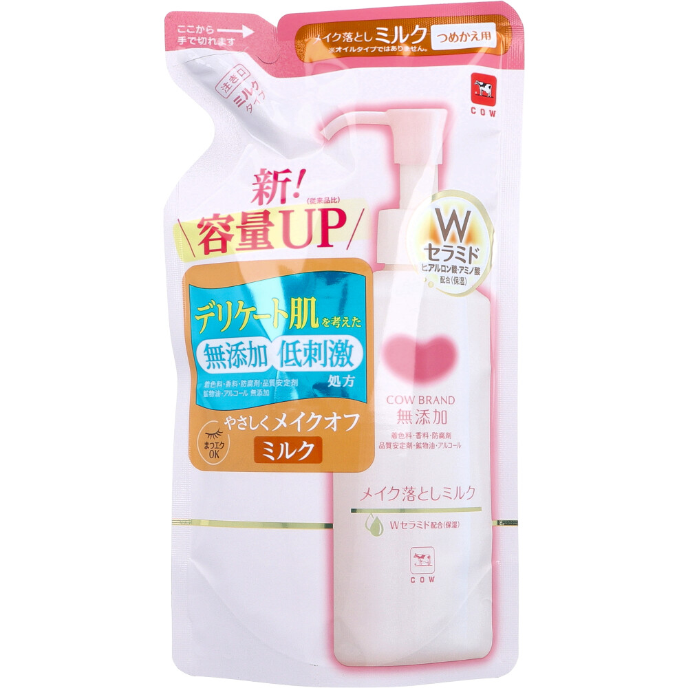 カウブランド 無添加 メイク落としミルク 詰替用 160mL