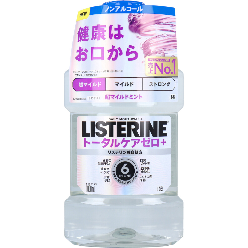 リステリン トータルケア ゼロプラス ノンアルコール 超マイルドミント 1000mL
