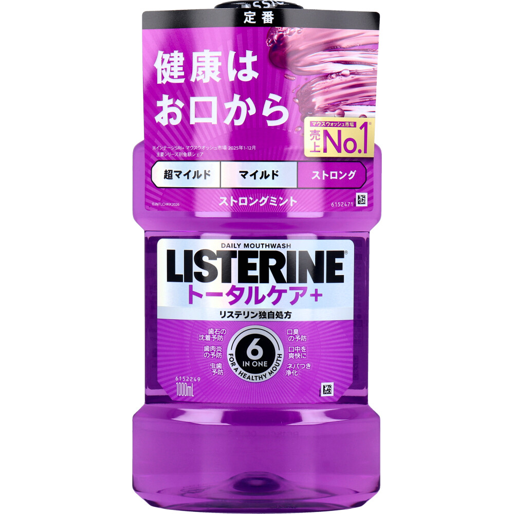 リステリン トータルケア プラス ストロングミント 1000mL