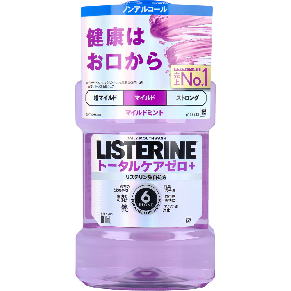リステリン トータルケア ゼロプラス ノンアルコール マイルドミント 1000mL