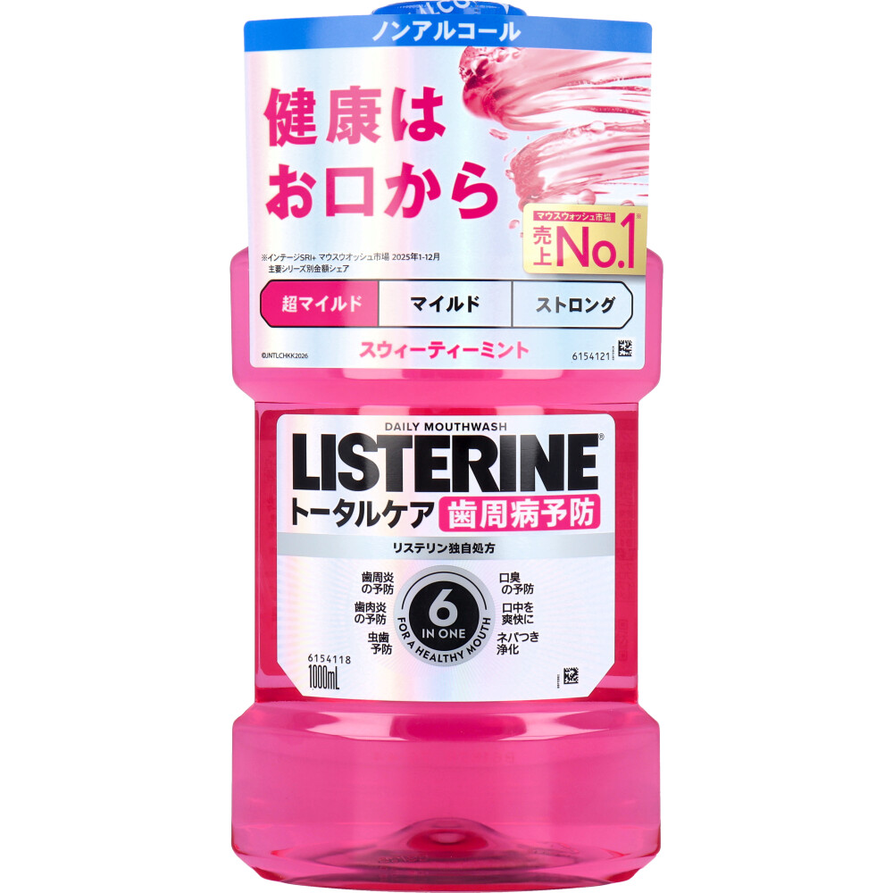 リステリン トータルケア 歯周病予防 ノンアルコール 超マイルド スウィーティーミント 1000mL