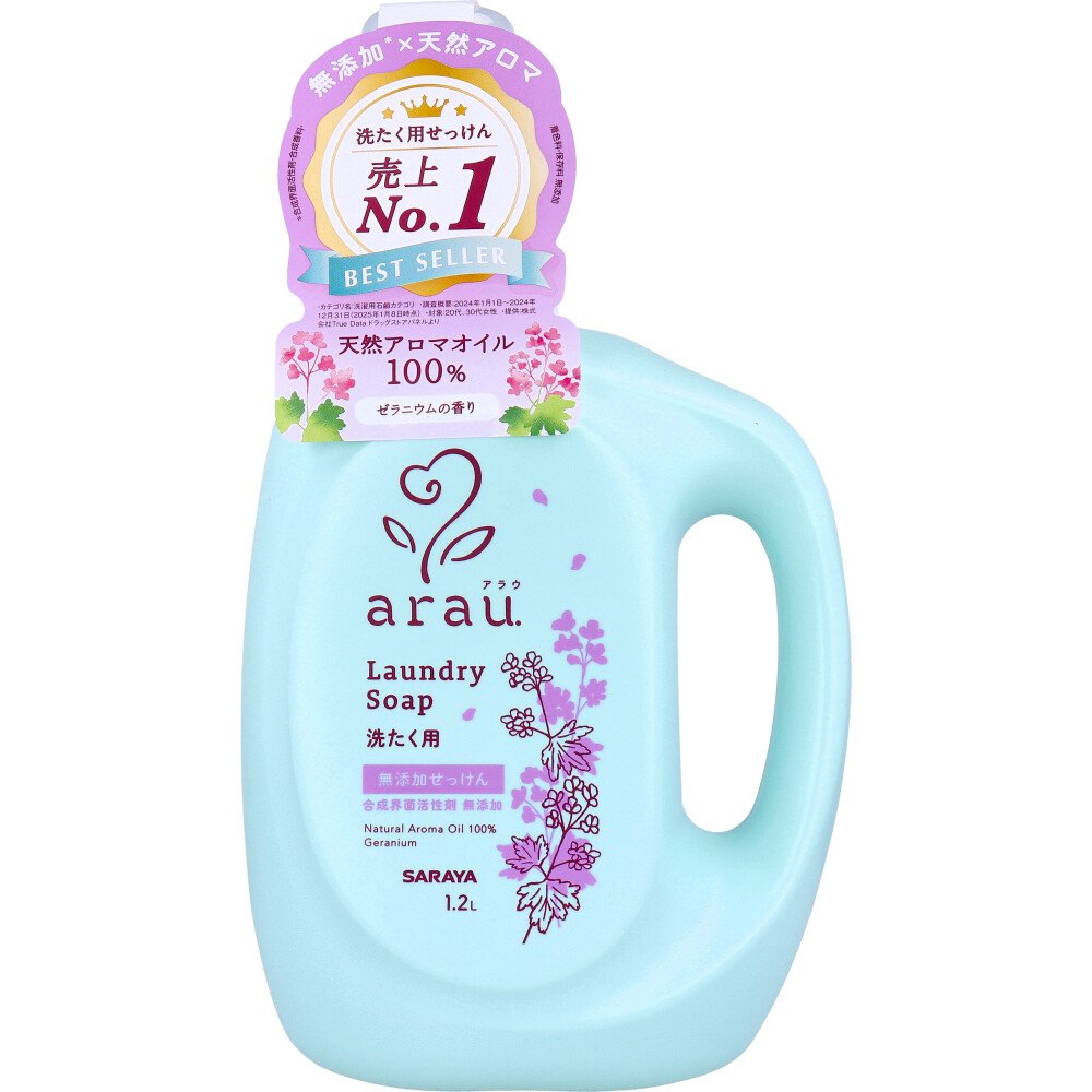 arau.(アラウ) 洗たくせっけん ゼラニウムの香り 1.2L