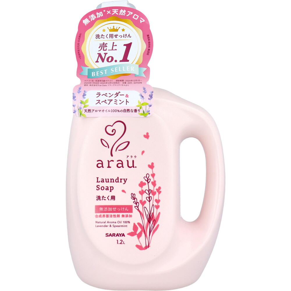 arau.(アラウ) 洗たくせっけん ラベンダー＆スペアミントの香り 1.2L