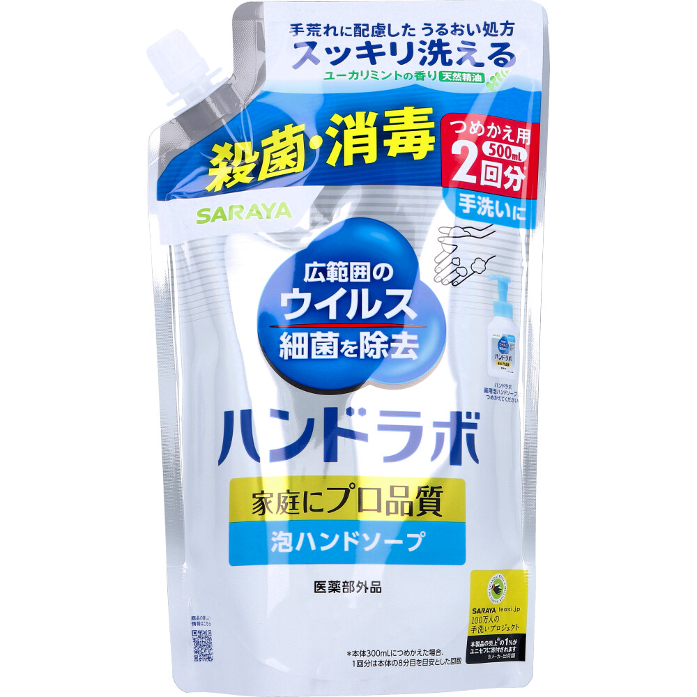 ハンドラボ 薬用泡ハンドソープ ユーカリミントの香り 詰替用 500mL