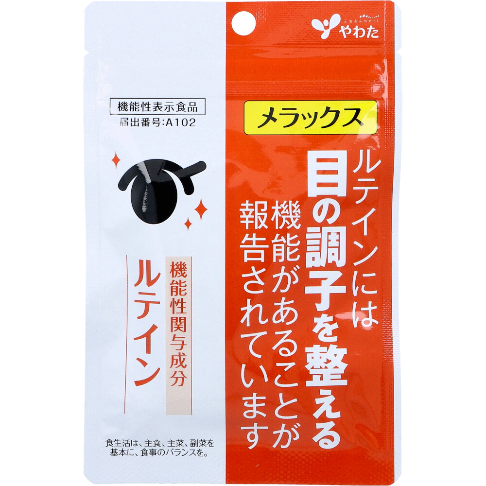 ※やわた メラックス 30粒入