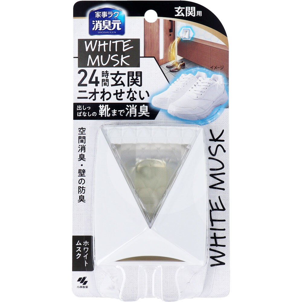 家事ラク 消臭元 玄関用 ホワイトムスク 5.8mL