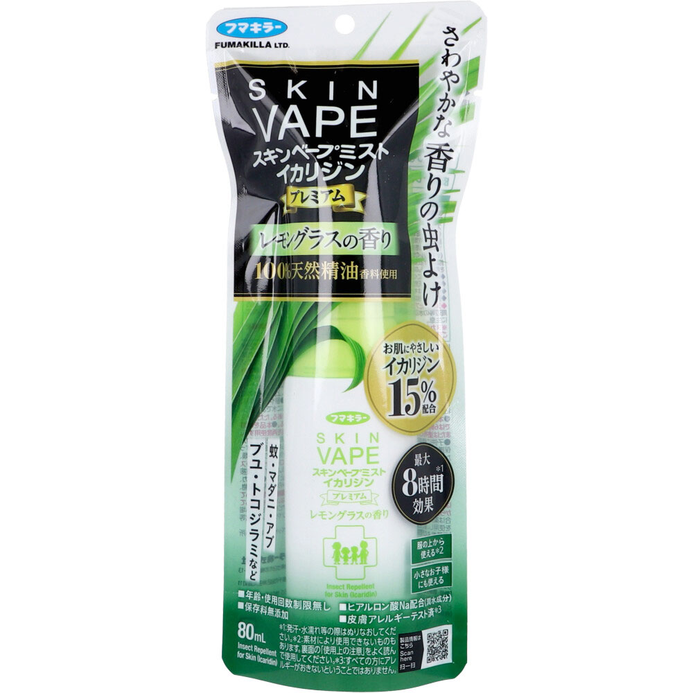 フマキラー スキンベープミスト イカリジンプレミアム レモングラスの香り イカリジン配合 80mL