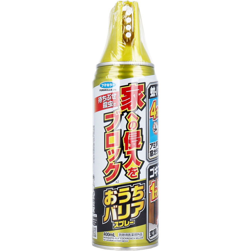 フマキラー おうちバリアスプレー 微香性 400mL