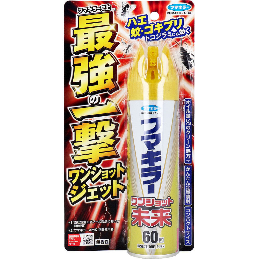 フマキラー ワンショット未来 60回分 無香性 140mL