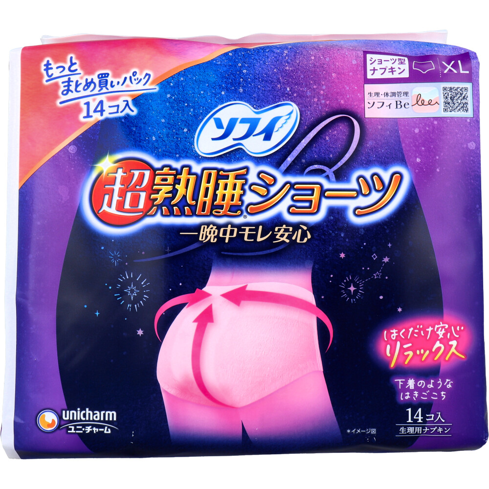 ソフィ 超熟睡ショーツ ショーツ型ナプキン 特に多い夜用 XLサイズ 14個入
