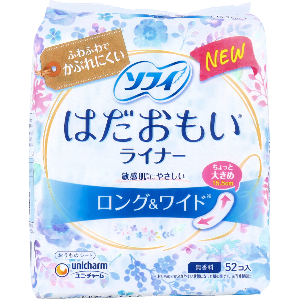 ソフィ はだおもいライナー ロング＆ワイド おりものシート 15.5cm 無香料 52個入