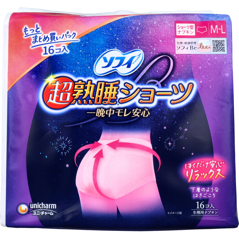 ソフィ 超熟睡ショーツ ショーツ型ナプキン 特に多い夜用 M-Lサイズ 16個入