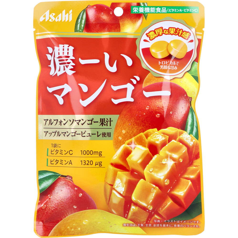 ※濃ーいマンゴー 80g