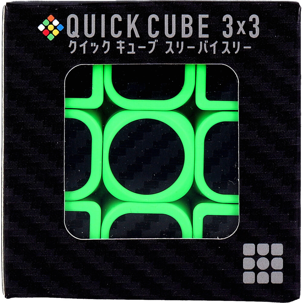 QUICK CUBE 3×3(クイックキューブ スリーバイスリー) 1個入
