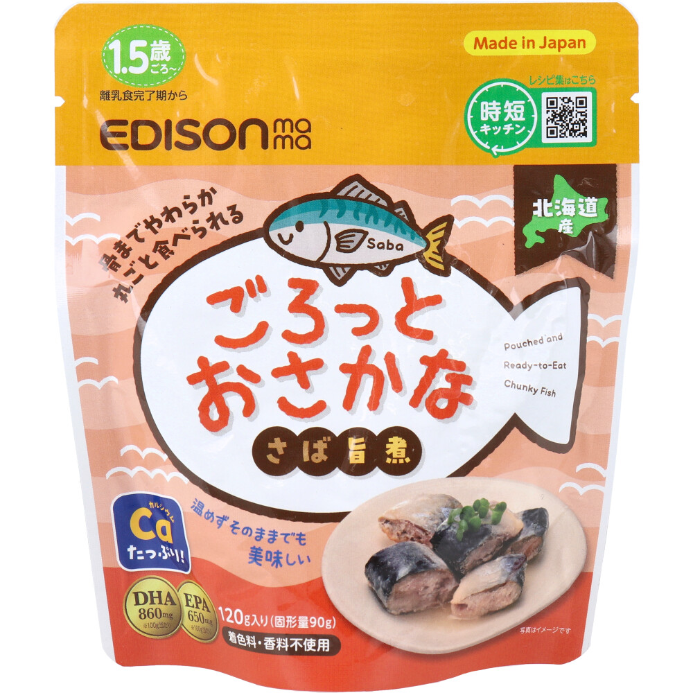 ※エジソンママ ごろっとおさかな さば旨煮 120g