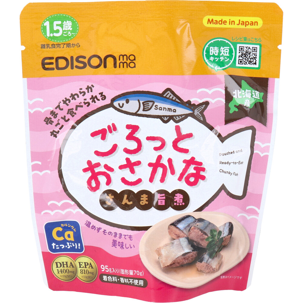 ※エジソンママ ごろっとおさかな さんま旨煮 95g
