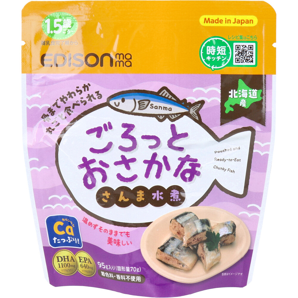 ※エジソンママ ごろっとおさかな さんま水煮 95g
