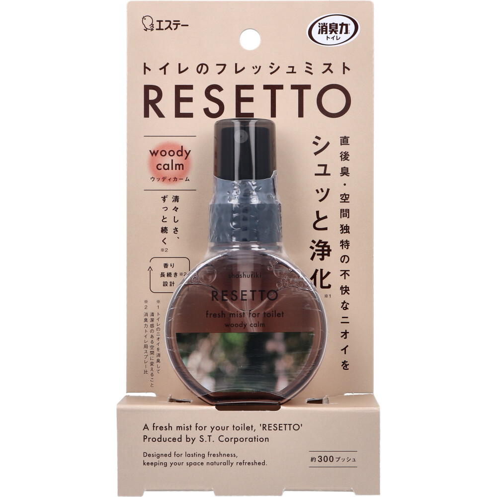 消臭力 トイレのフレッシュミスト RESETTO ウッディカーム 60mL