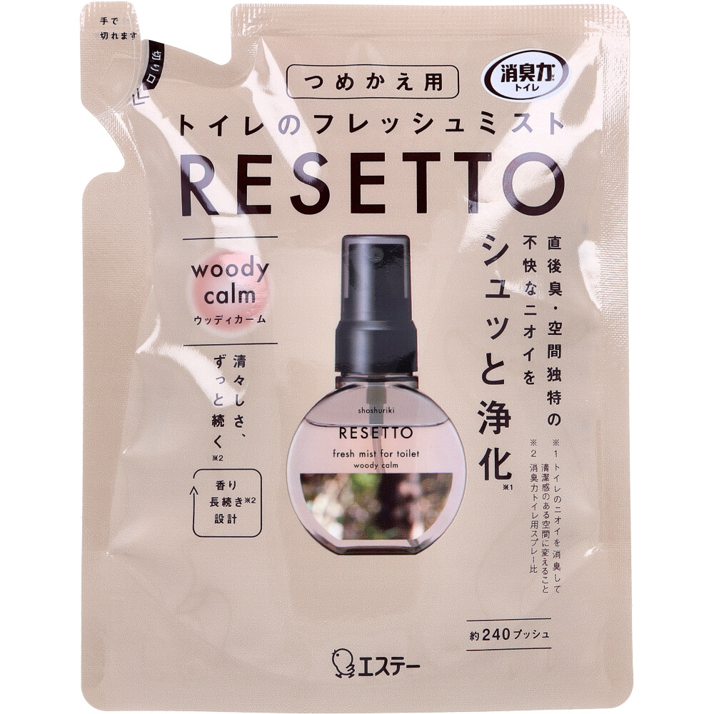 消臭力 トイレのフレッシュミスト RESETTO ウッディカーム 詰替用 50mL