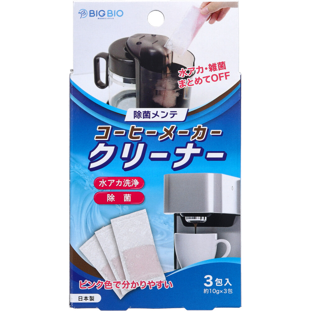除菌メンテ コーヒーメーカークリーナー 約10g×3包入