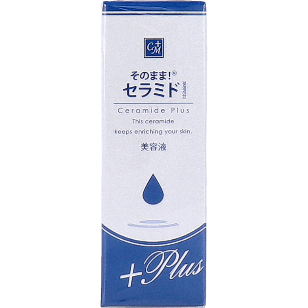 そのまま！ セラミド プラス 20mL